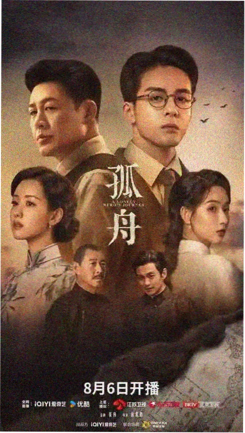 角色卡：项目负责人程未的形象示意